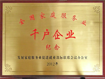 ȫ����ͥ���՘Iǧ����I