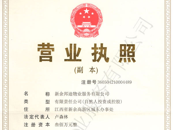 �����I���չ�˾�I�I����