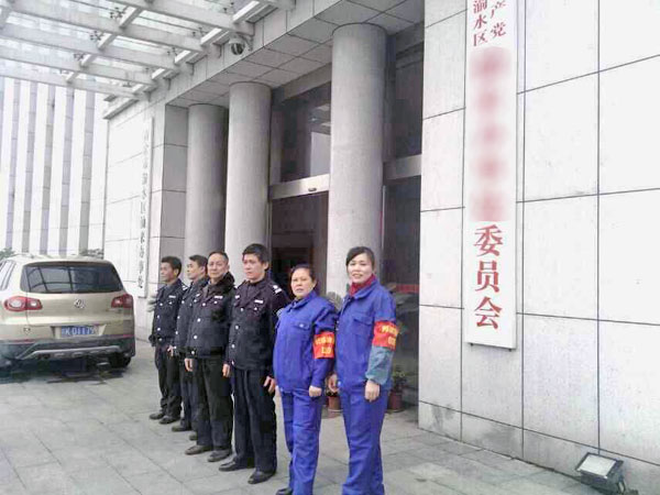 ��ˮ�^�Ɂ��k