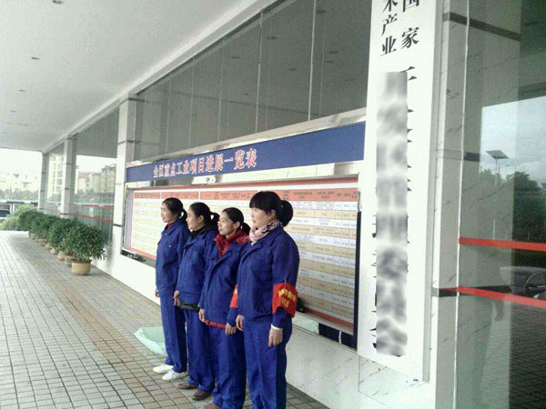 ���^��ί��